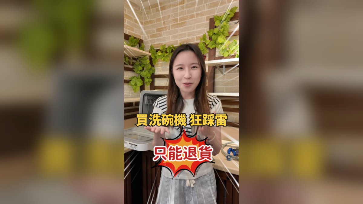 不用施工的洗碗機，想放哪裡更自由