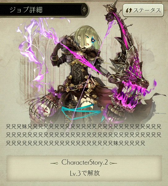 News ニュース Sinoalice ーシノアリスー Square Enix