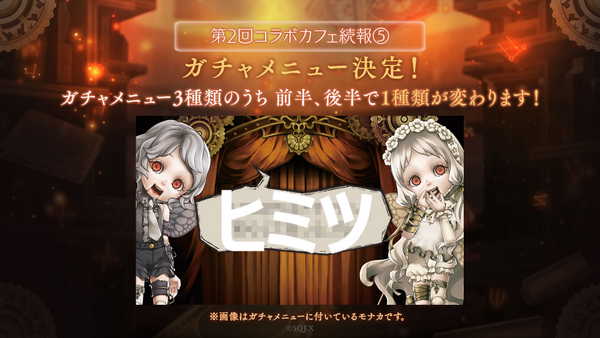 100％の保証 SINoALICE TOKYO 新作グッズ シノアリス ENIX コラボ第2弾 