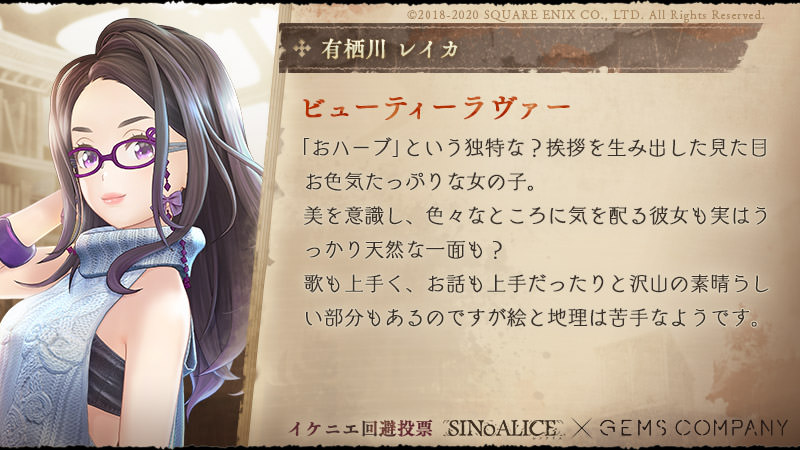 sinoalice gems company sinoalice gems company