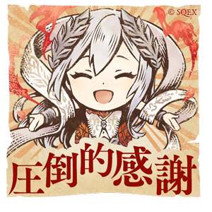 News ニュース Sinoalice ーシノアリスー Square Enix