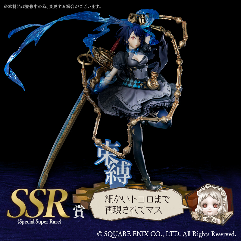 NEWS ニュース | SINoALICE ーシノアリスー | SQUARE ENIX