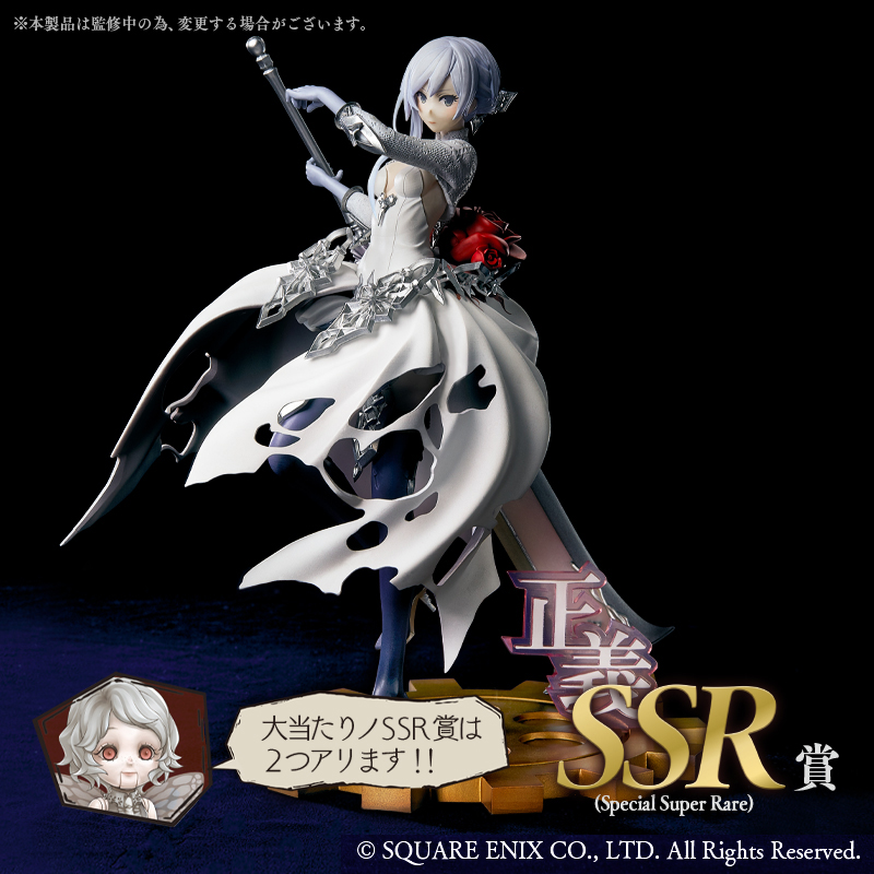 News ニュース Sinoalice ーシノアリスー Square Enix