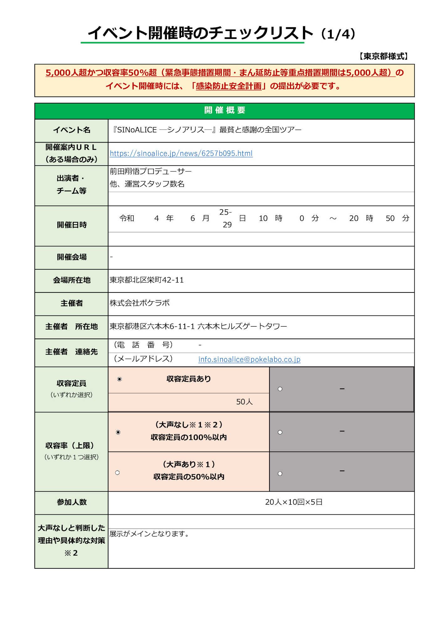 東京①.jpg