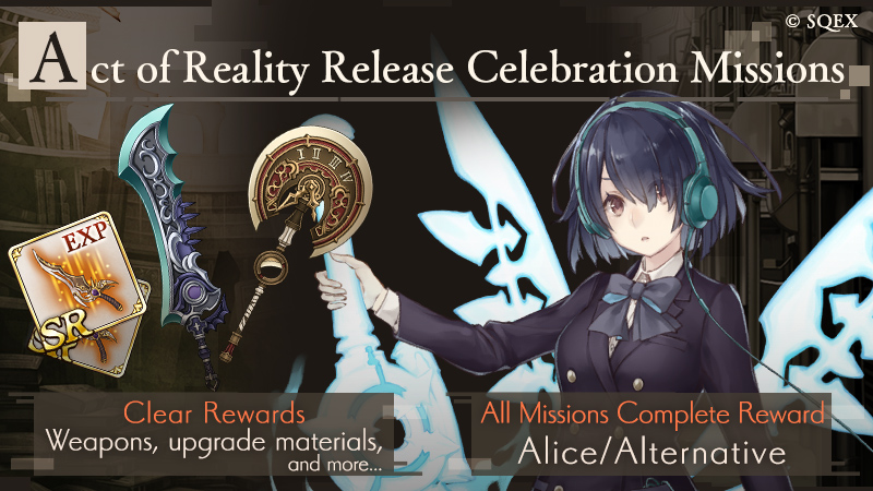 sinoalice maintenance