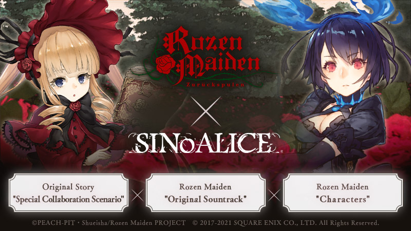 Sinoalice Rozen Maiden Anime Collaboration Event Confirmed For Sinoalice Global