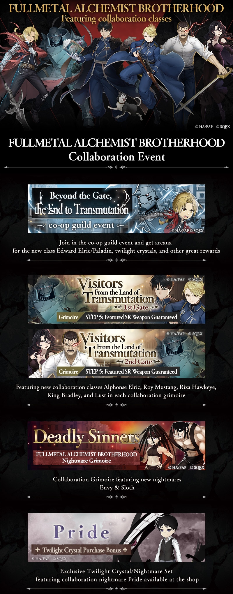 SINoAlice x Fullmetal Alchemist Brotherhood Collab Event Begins on