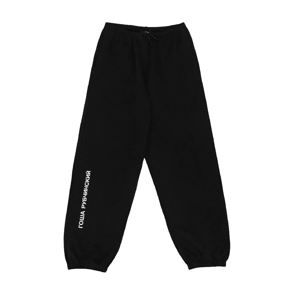 SWEATPANTS