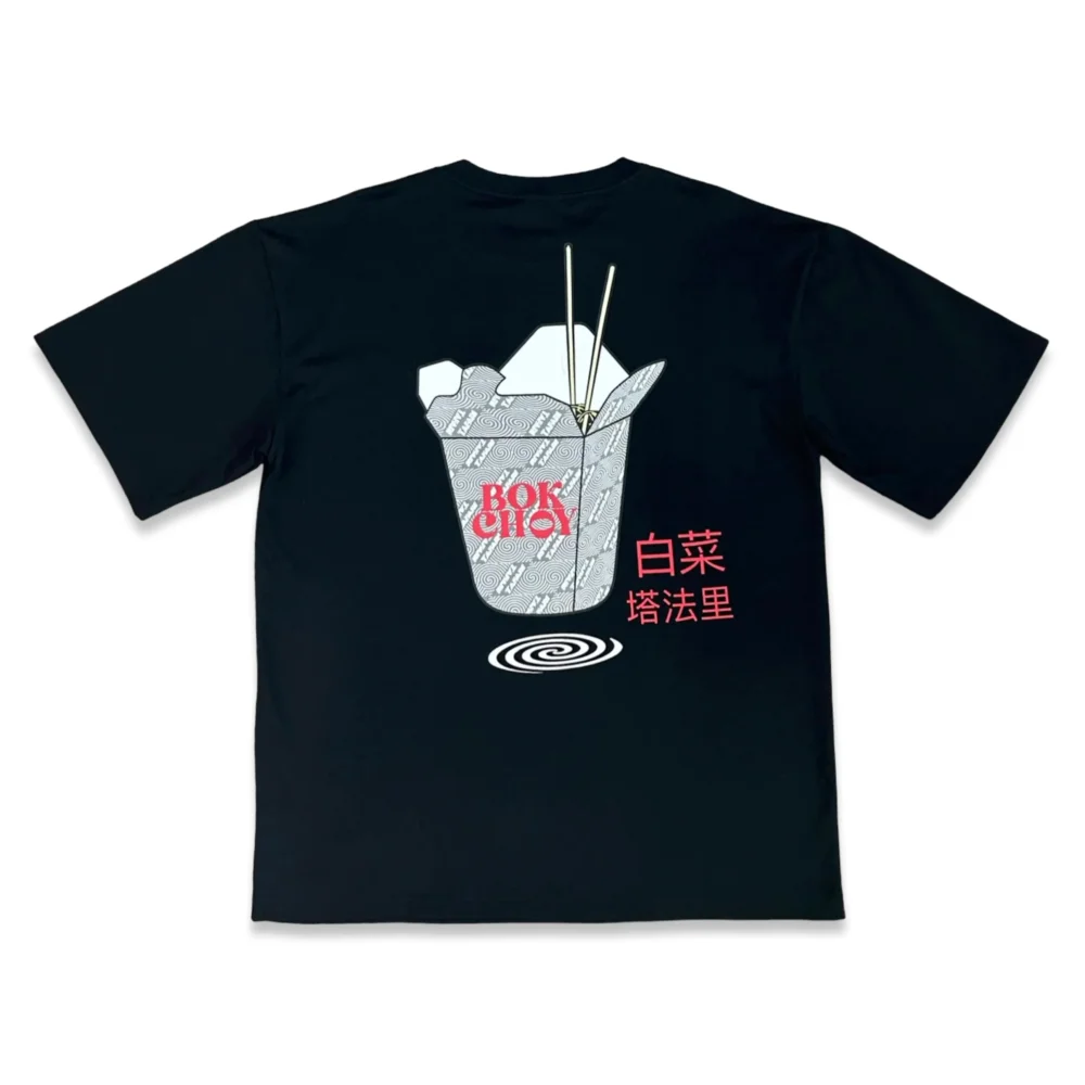 BOK CHOY T-SHIRT