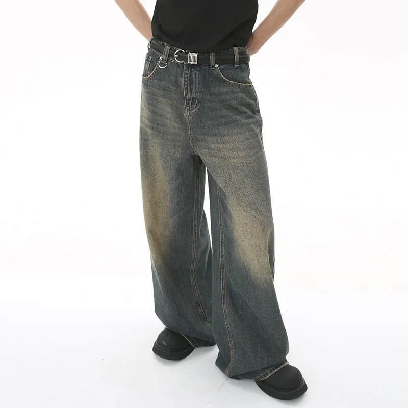 Loose Metro Mist Denim