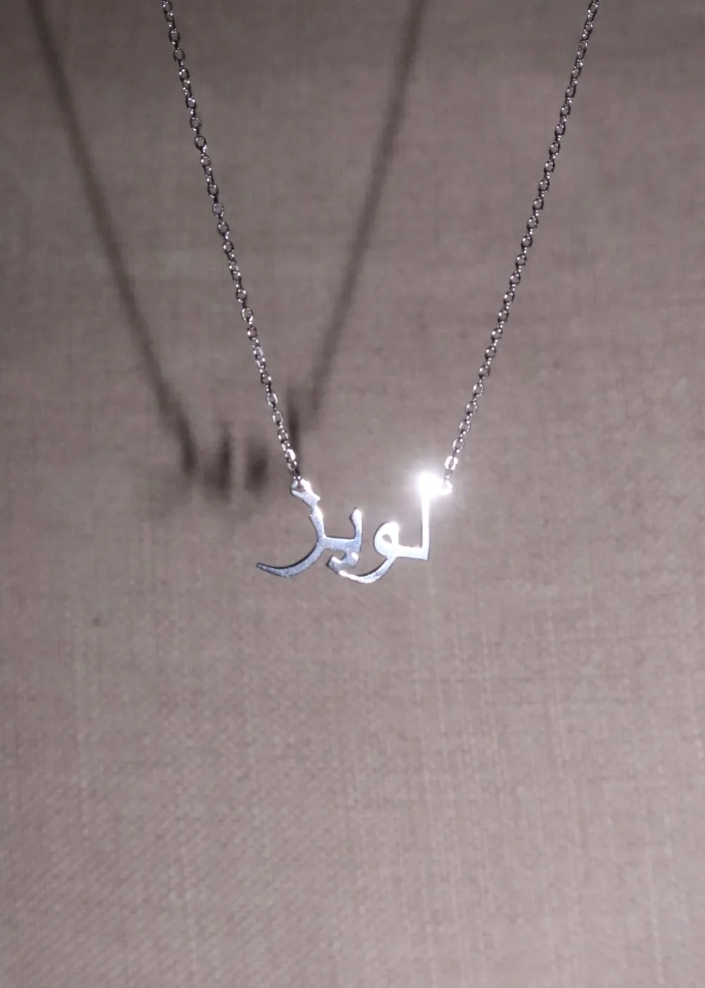 Foufou Personalized Name Necklace - Arabic