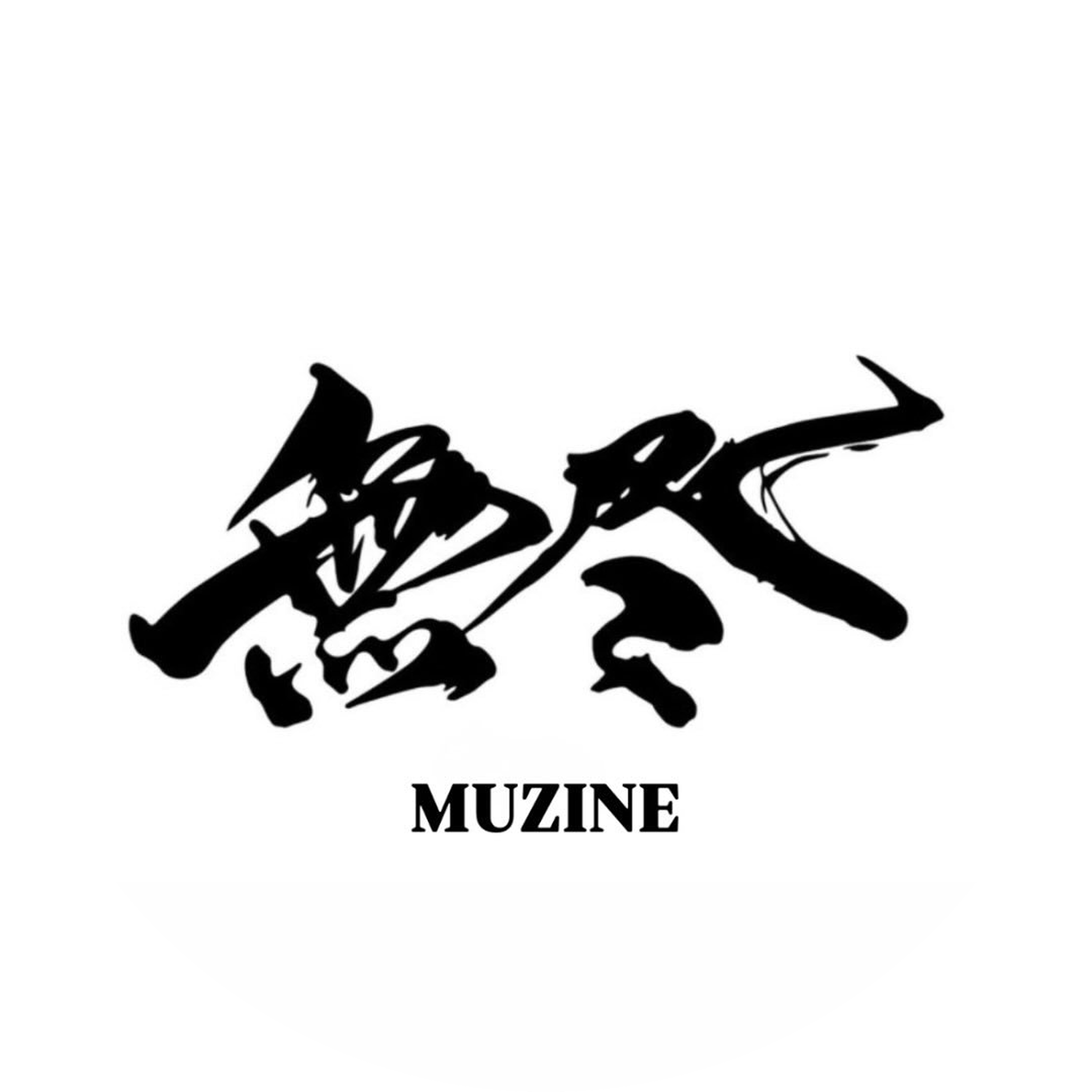 MUZINE 1025
