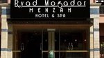Mogador MENZAH Appart Hotel common_terms_image 1