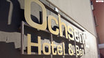Hotel Ochsen 2 common_terms_image 1