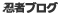 ZeroRemoteとか開発したIchiGekiのブログ。