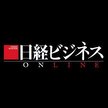 日経ビジネスオンライン最新記事