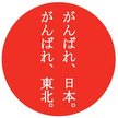 (´A`)<咳をしてもゆとり