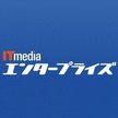 ITmedia エンタープライズ 最新記事一覧