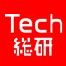 Tech総研