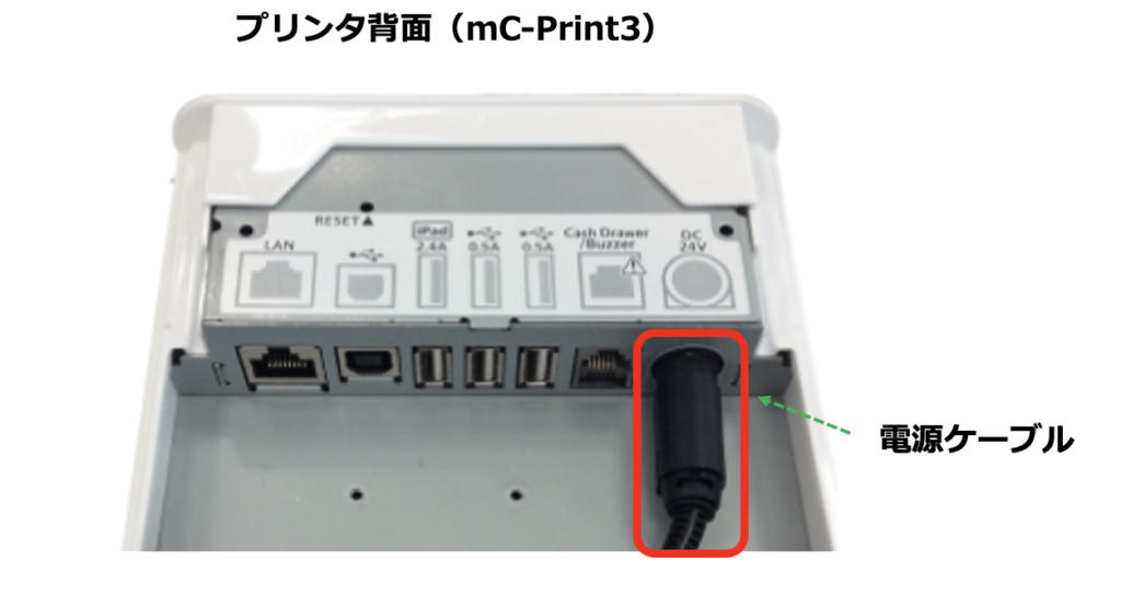 キャッシュドロアが開かない解消手順   レジ ヘルプサイト