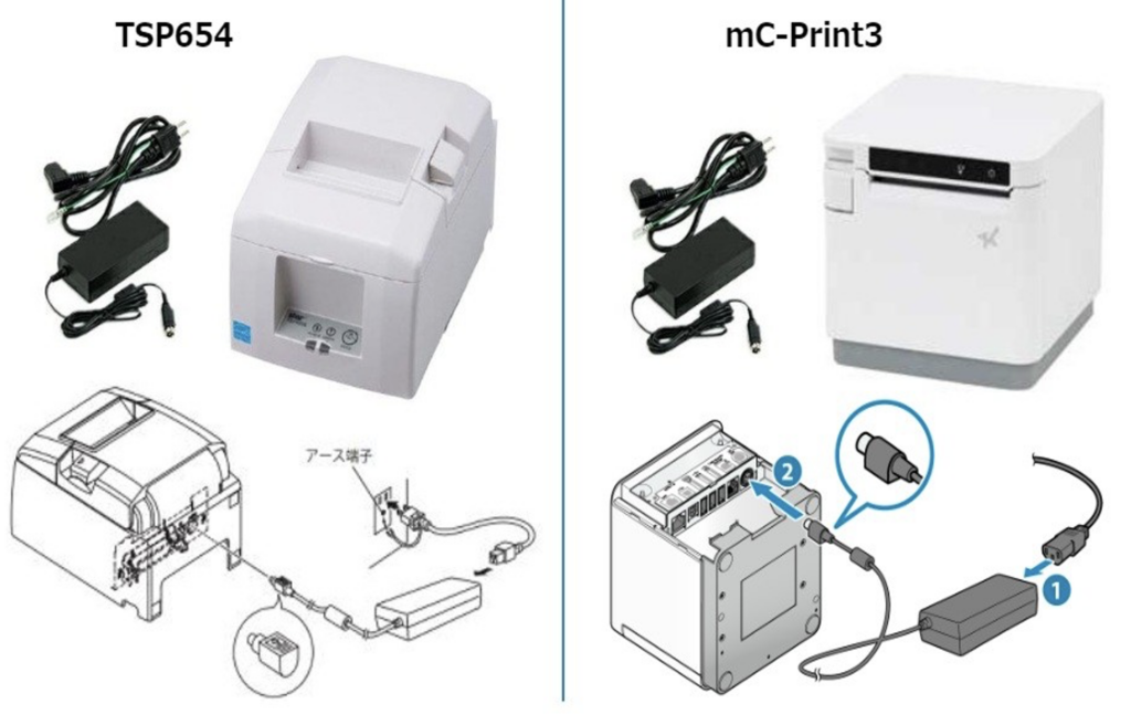 USEN／Uレジ 周辺機器一式 ☆おまけ付き - 店舗用品