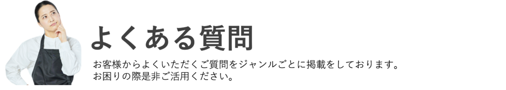 画像に alt 属性が指定されていません。ファイル名: bf221470-%E3%82%B9%E3%82%AF%E3%83%AA%E3%83%BC%E3%83%B3%E3%82%B7%E3%83%A7%E3%83%83%E3%83%88-2023-12-21-16.44.05-1024x182.png