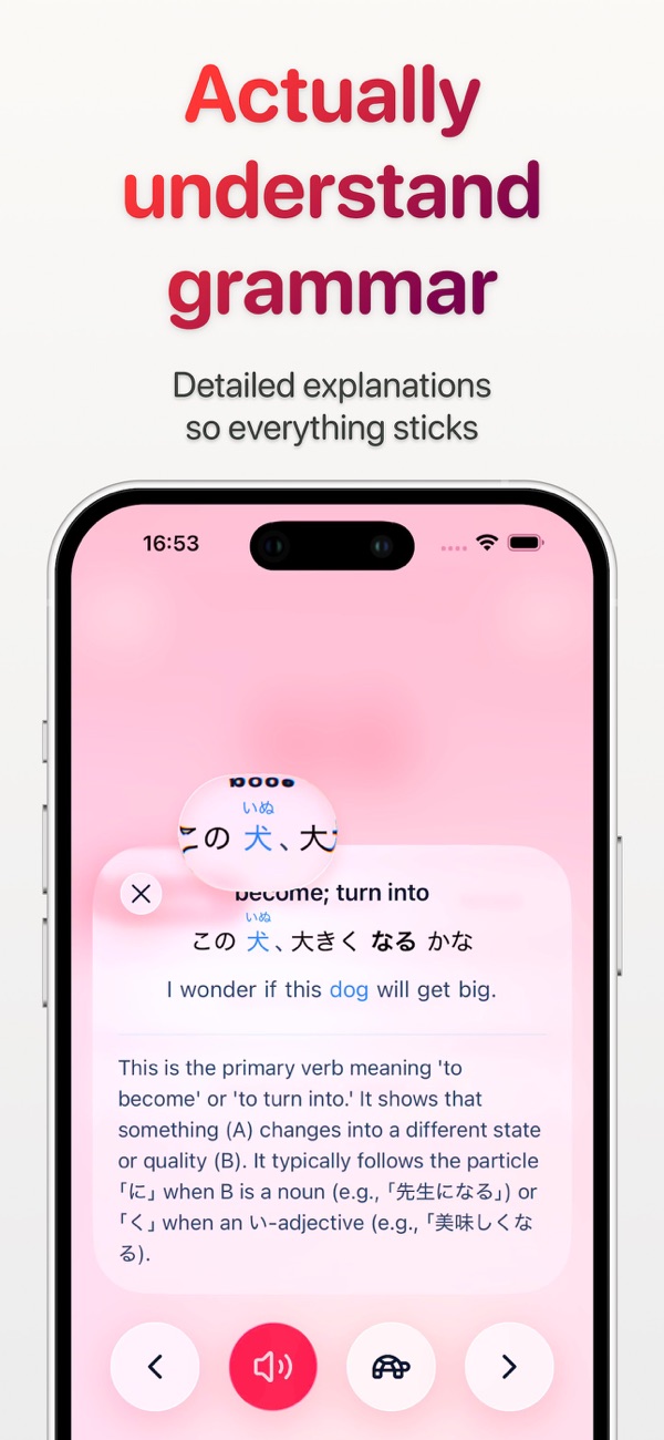 Penglo - Japanese Grammar screenshot 1
