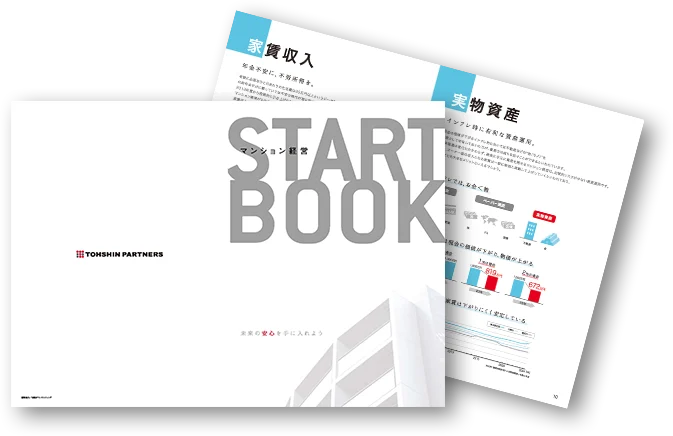 START BOOK