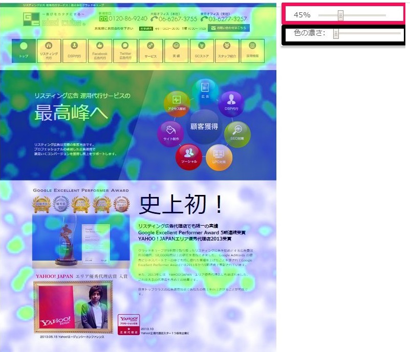 Screenshot_102814_041946_PM (1)