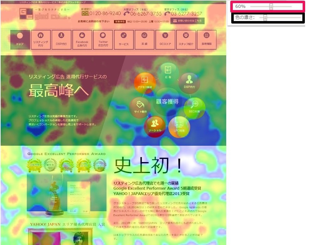 Screenshot_102814_042009_PM