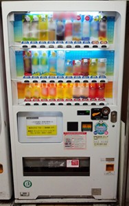 自動販売機