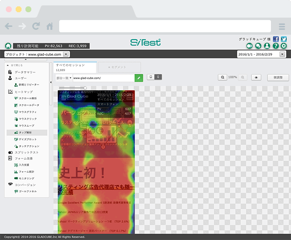 function_heatmap_tapanalysis