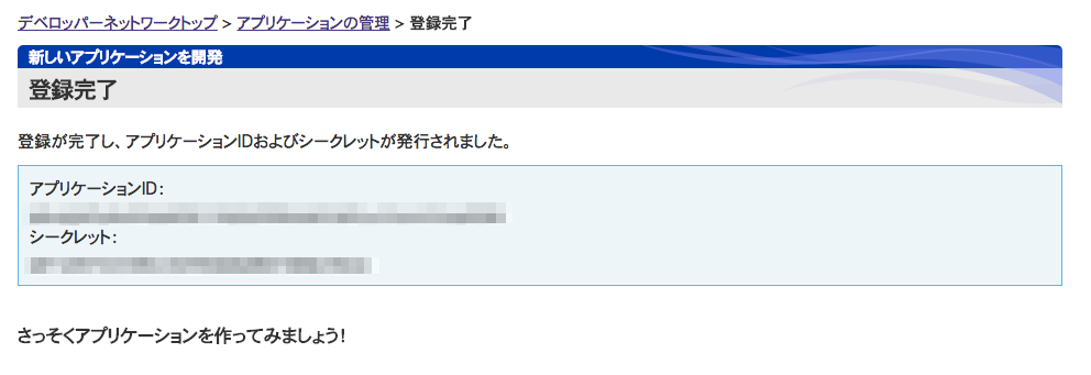 映画 シン ゴジラ のツイートをyahoo テキスト解析webapiで分析してみよう Sitest サイテスト ブログ