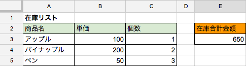 基本の使い方