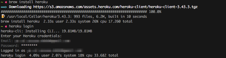 brew install heroku