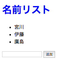 サンプルアプリ完成版