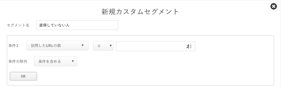 直帰していない人
