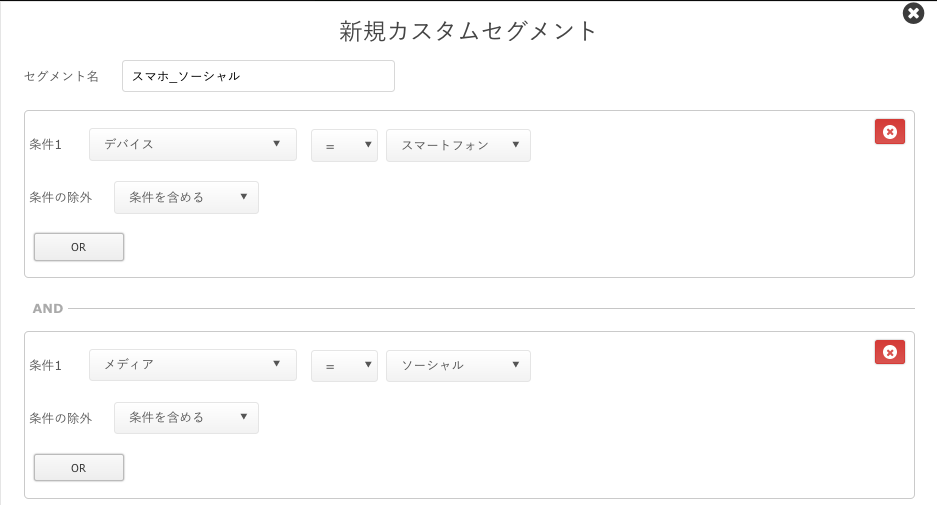 スマホ_ソーシャル