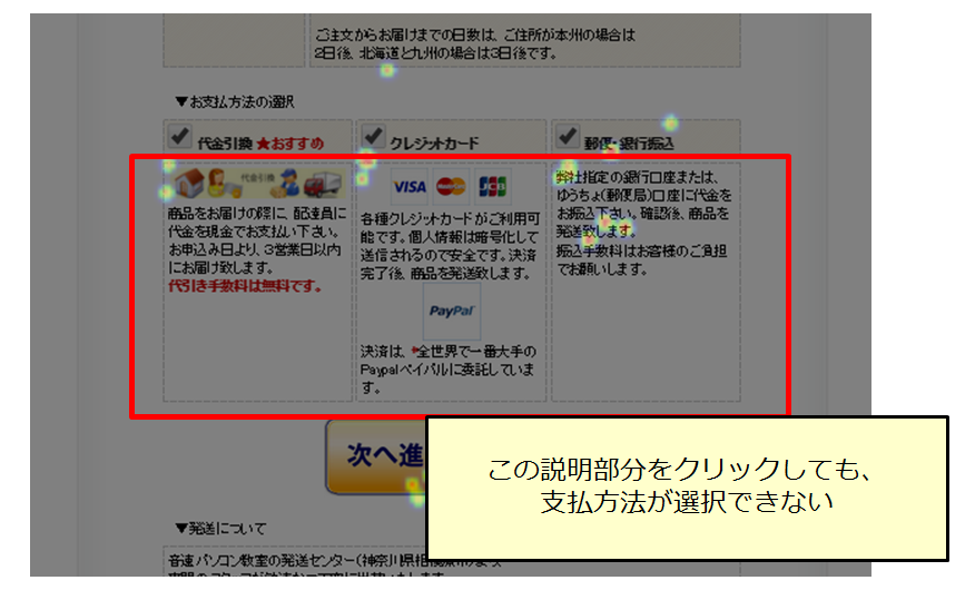 株式会社クオリティーナンバーワン様 施策例