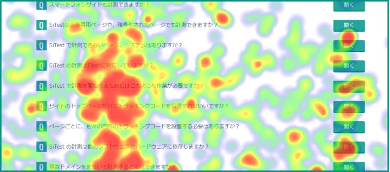 読まれているところをクリックできるように