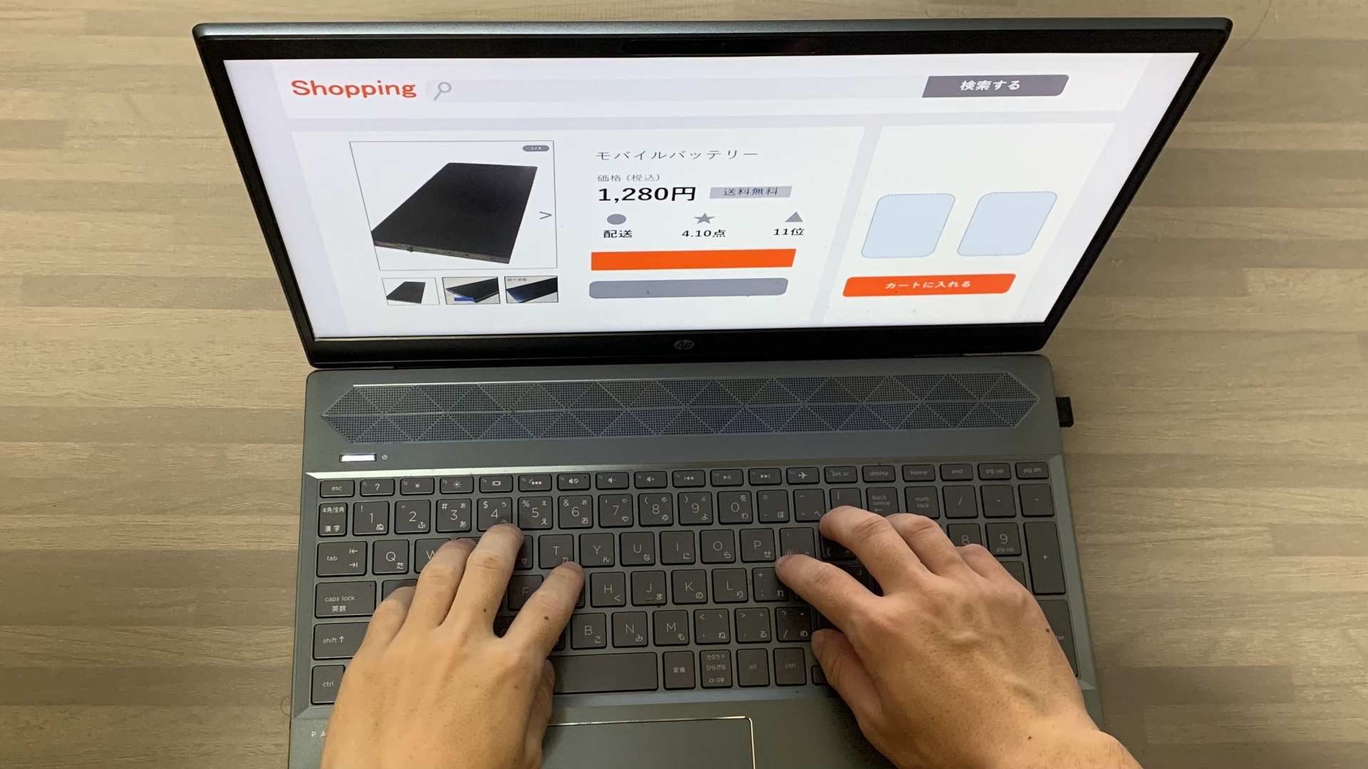 ECサイトのヒューリスティック分析でモバイルバッテリーの商品購入ページを評価する様子。