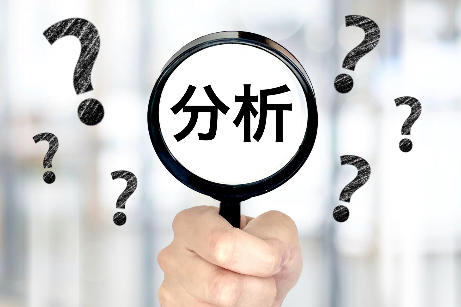 サイトの使いにくさを解明するヒューリスティック分析。専門家が知識をもとに課題を分析するイメージ。