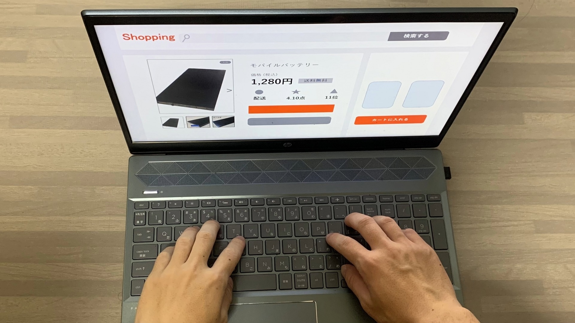 ECサイトのヒューリスティック分析でモバイルバッテリーの商品購入ページを評価する様子。