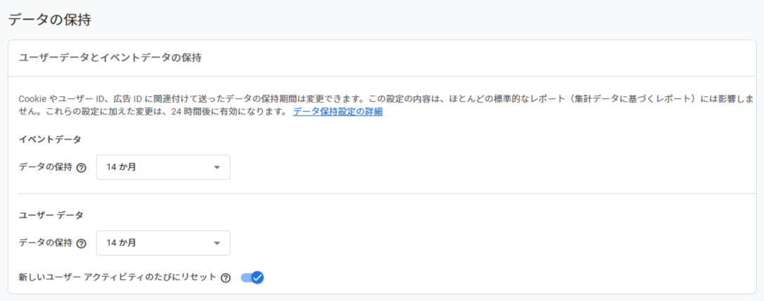 14month