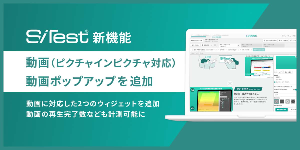 動画ウィジェットタイトル