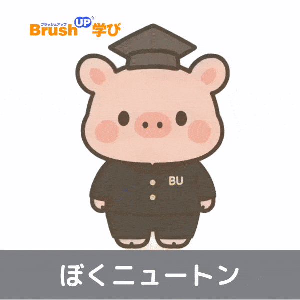 ご担当者様事例GIF