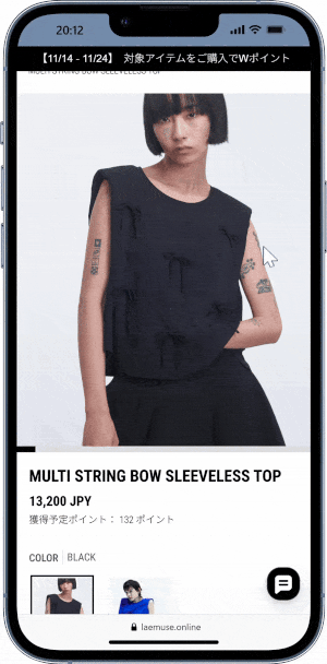 ご担当者様事例GIF