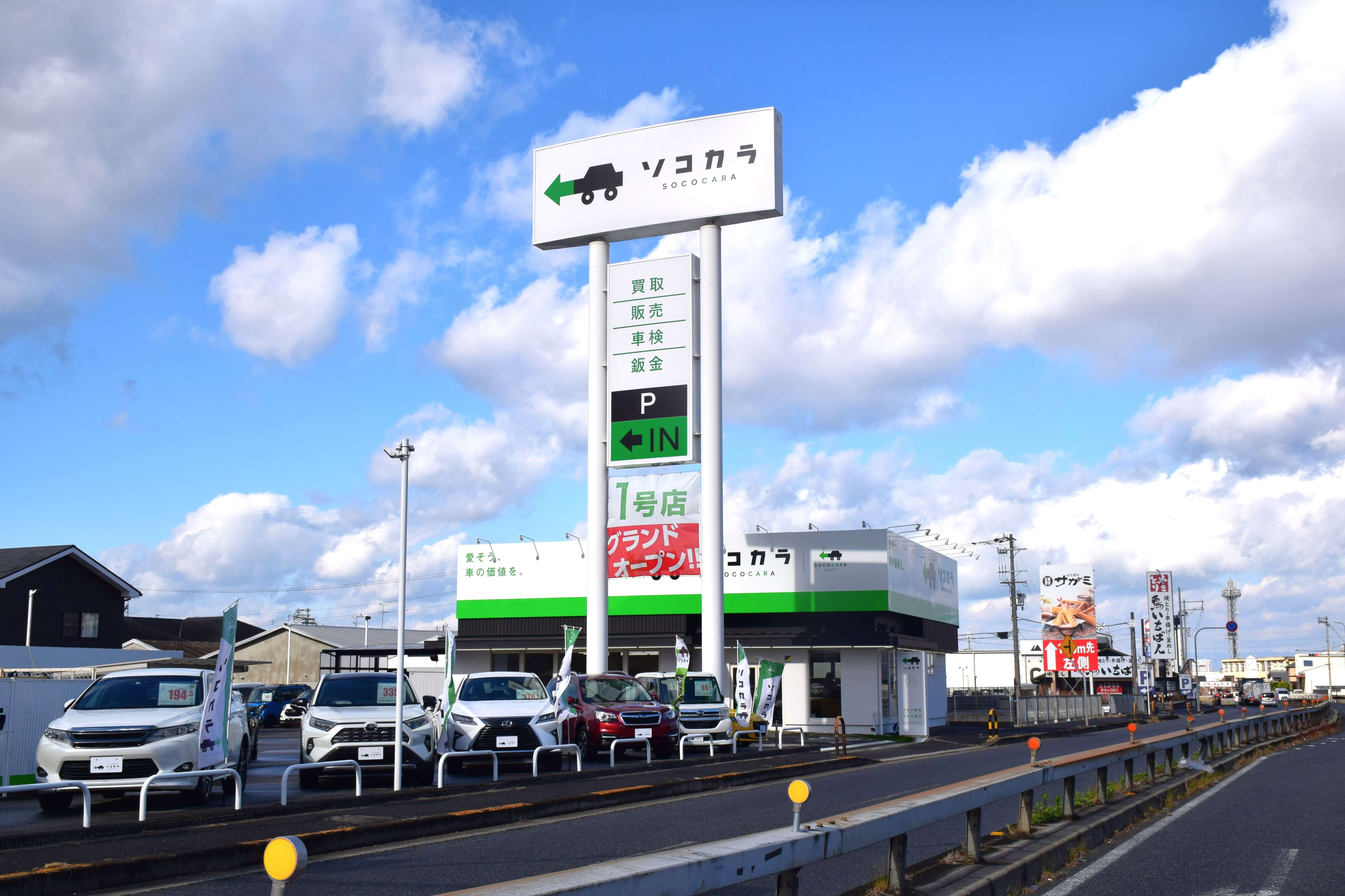 ご担当者様事例GIF