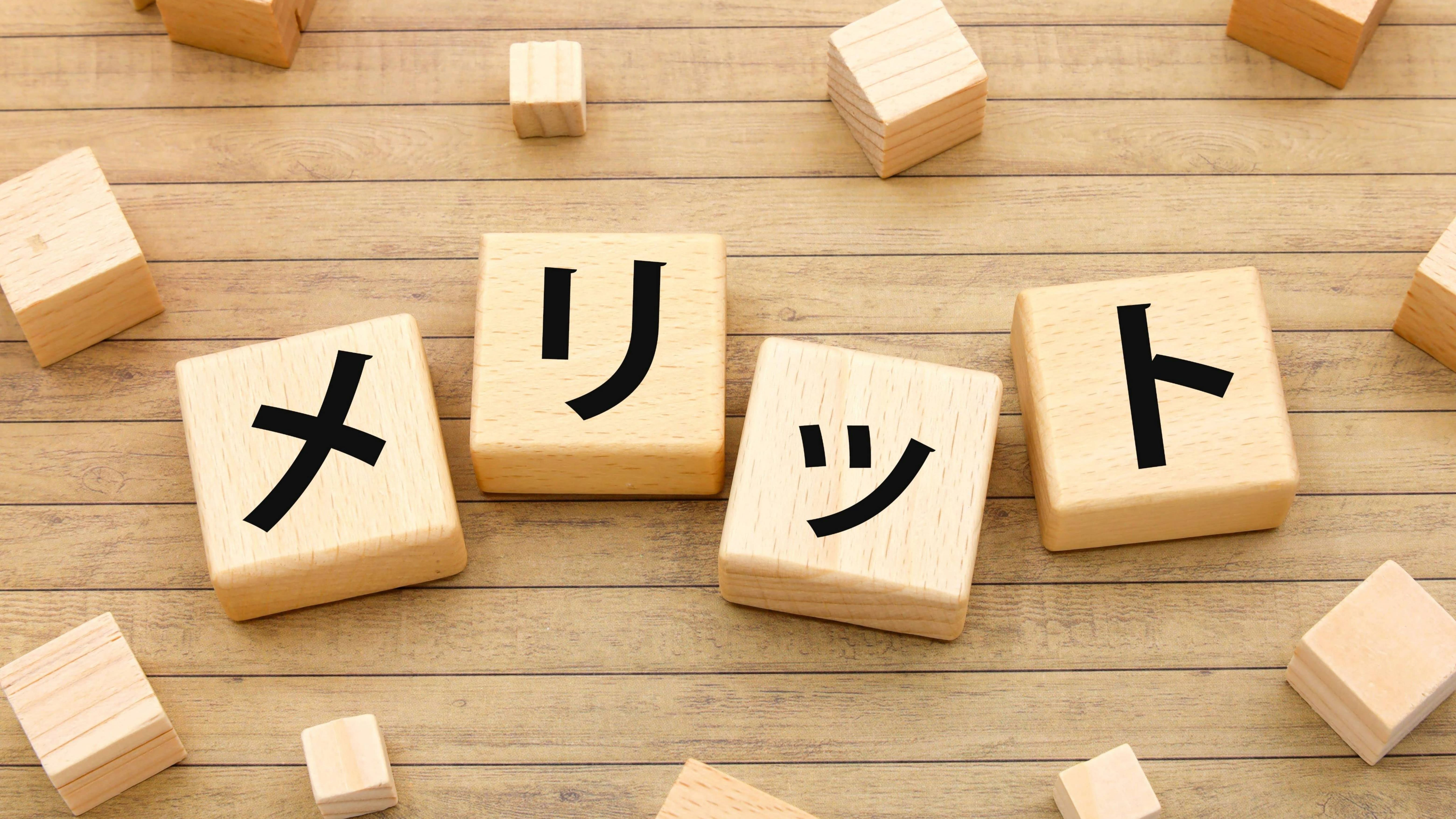 ECサイトやLPへアバター接客を導入することで得られる、売上向上やコスト削減などの主なメリットの解説イメージ。