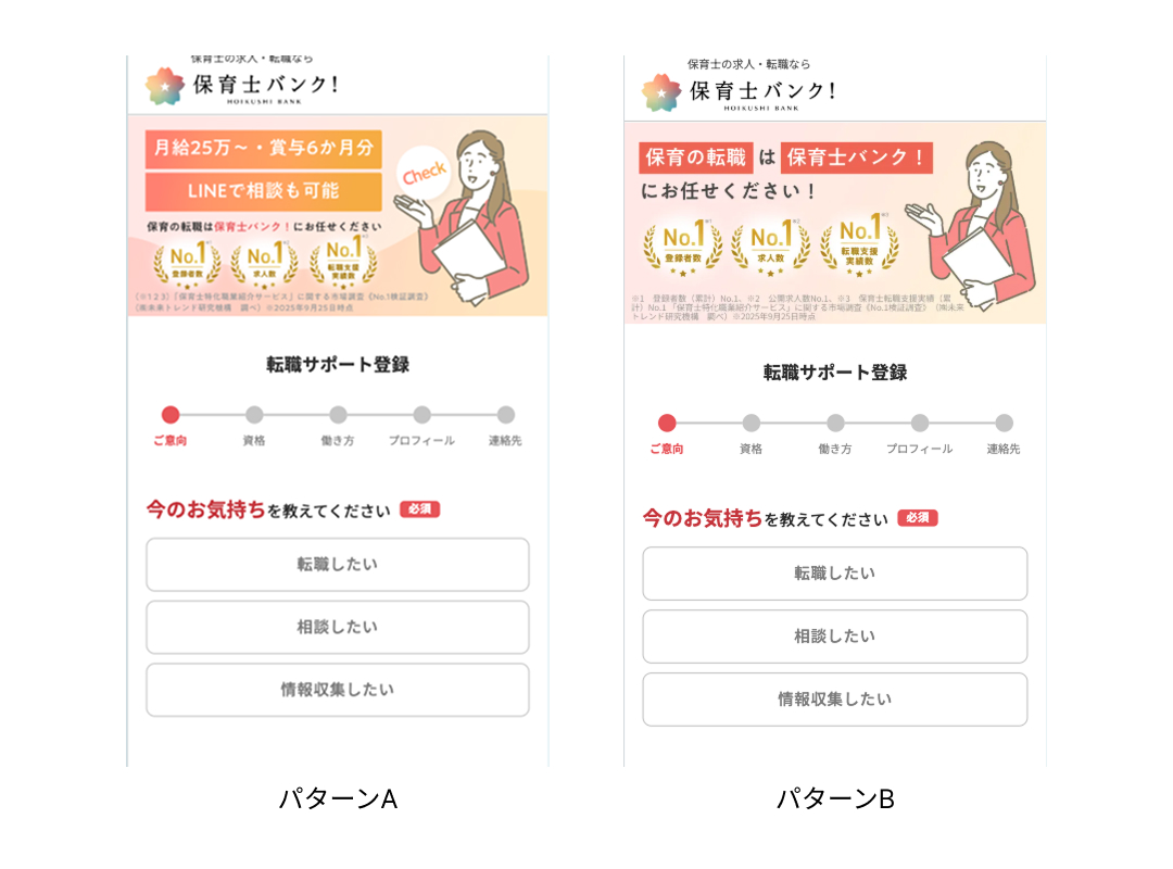施策イメージ